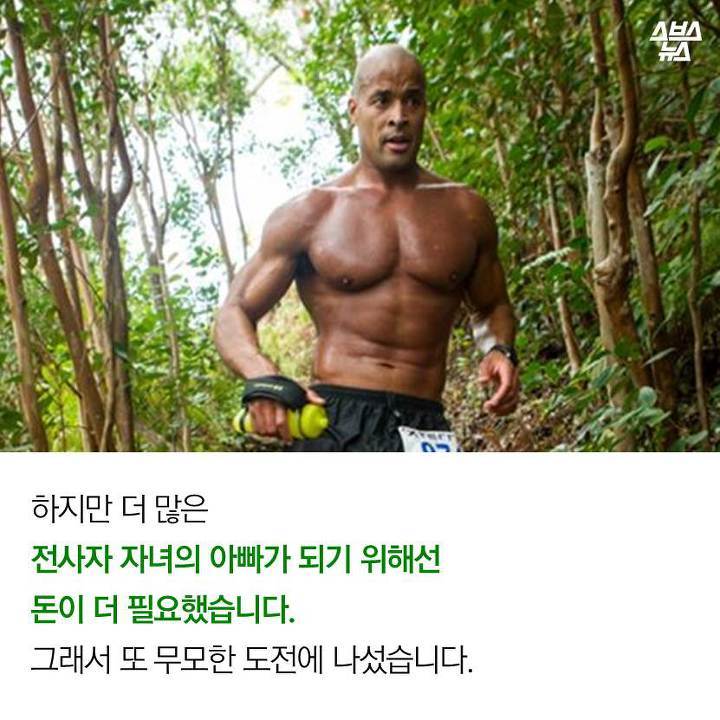 돈에 미친 군인 bgm | 인스티즈