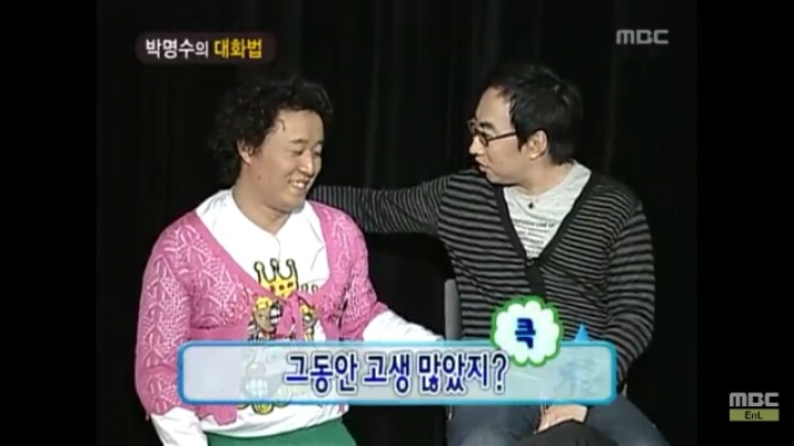 [무한도전] 개레전드 정신감정 콩가루 집안 명수네ㅋㅋㅋㅋㅋㅋㅋㅋㅋㅋㅋㅋ | 인스티즈