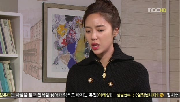 [지붕킥] 신종플루 걸린 정음 | 인스티즈
