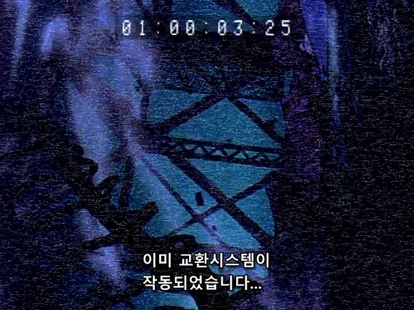 [애니] 후유츠키, 나와 함께 인류의 새로운 역사를 만들지 않겠나? 신세기 에반게리온 21화上 | 인스티즈