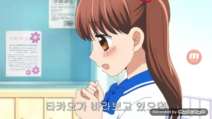 12살 작은가슴의 두근거림 2화 | 인스티즈