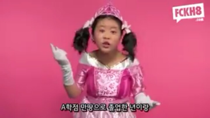 성차별하는 것들에게 전하는 귀여운 아이들의 푸짐한 쌍욕한바가지 | 인스티즈