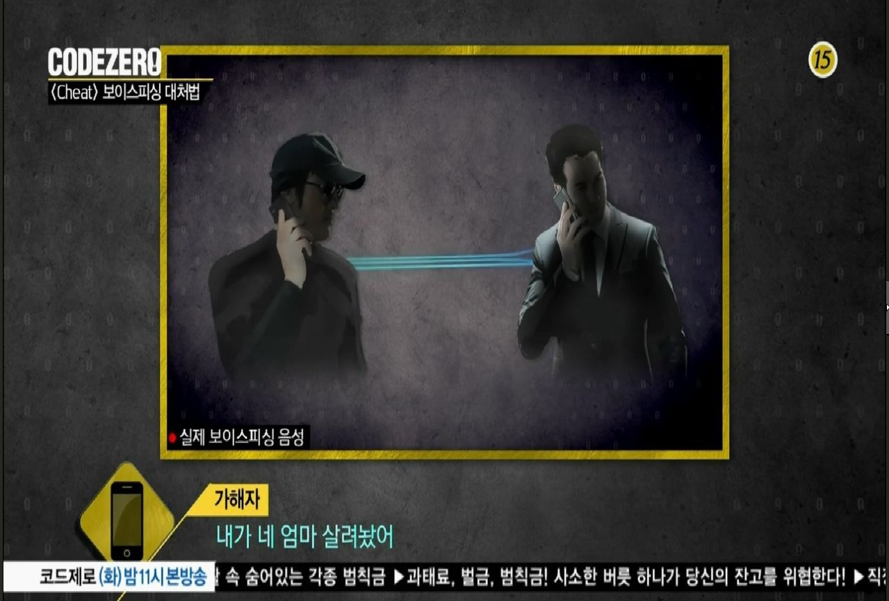 예토전생 | 인스티즈