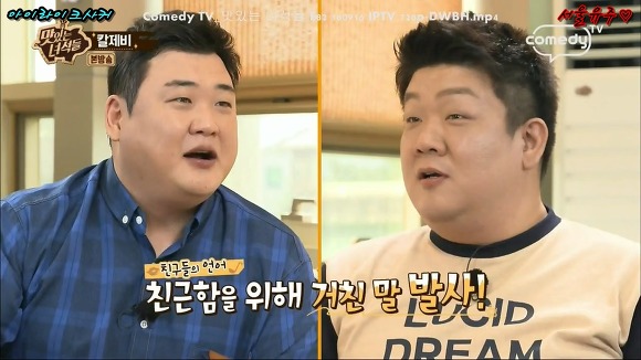 순식간에 두살 먹어 40대 된 유민상 | 인스티즈