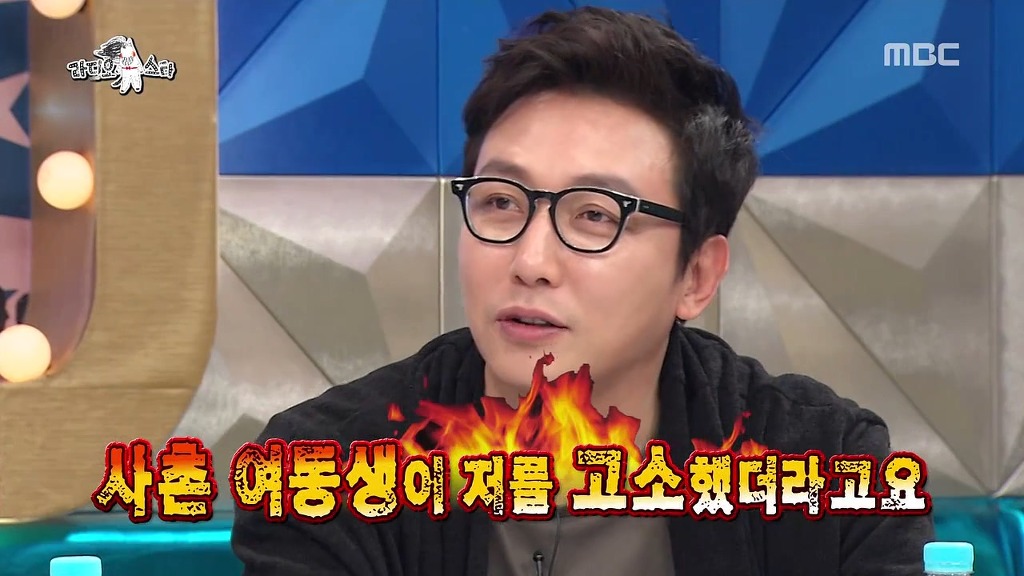 [라디오스타] 사촌여동생의 정체 ㅋㅋㅋㅋㅋㅋ | 인스티즈