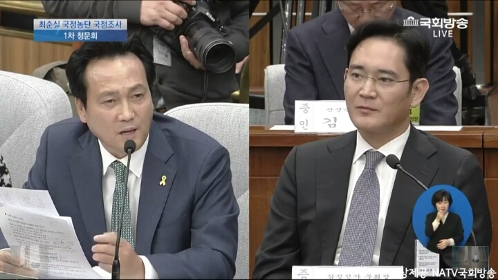 웃음 참기 챌린지 하는 이재용...jpg | 인스티즈