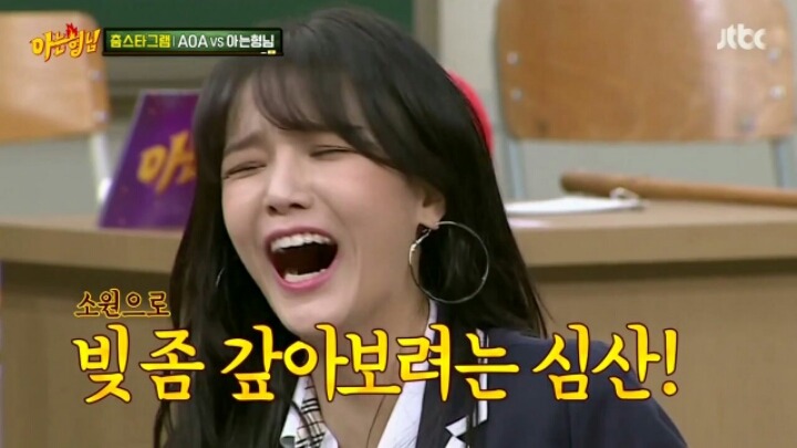 [아는형님] 춤으로 웃음을 찾은 음악의 신 | 인스티즈
