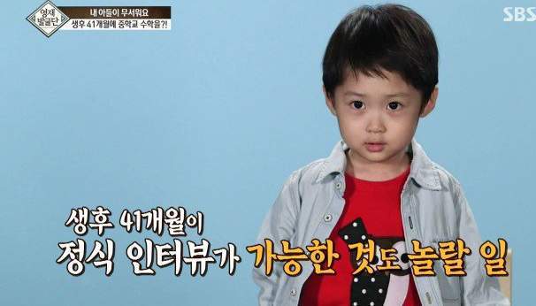 41개월 수학천재 강현이.JPG | 인스티즈