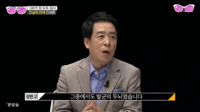 두뇌로는 고승덕 이상 가능한 진경준 검사장 | 인스티즈