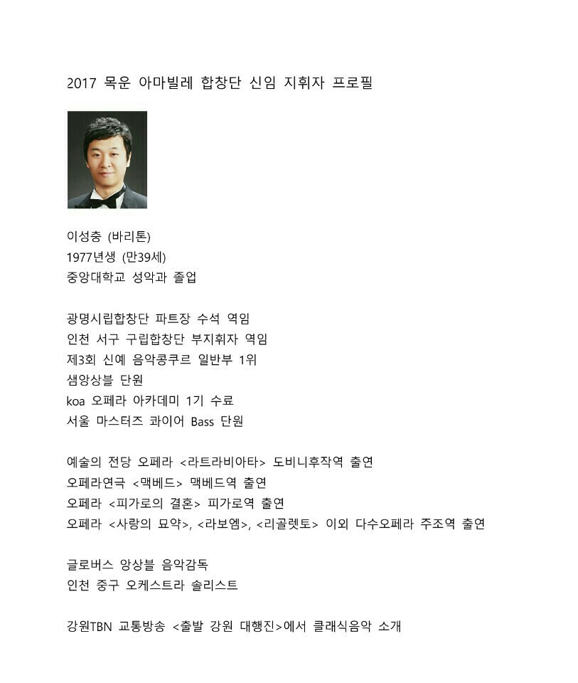 아마빌레 이미지