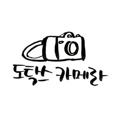 속초마을 포켓몬 도감 ver 1.0 | 인스티즈