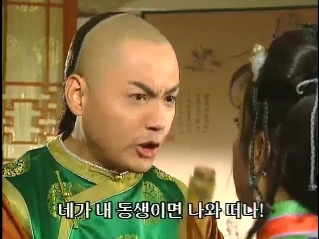 [황제의딸2] 44. 황제 그리고 아버지 | 인스티즈
