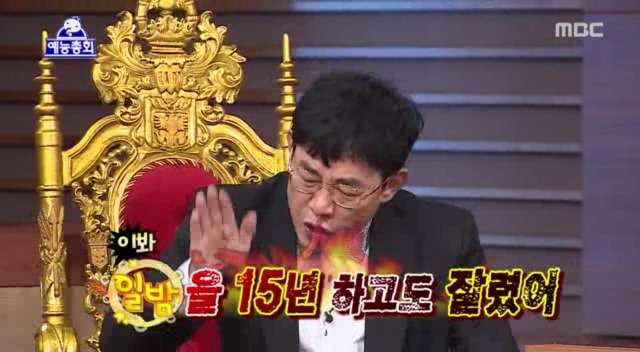 유재석이 말하는 예능인으로서 안타까운 점 | 인스티즈