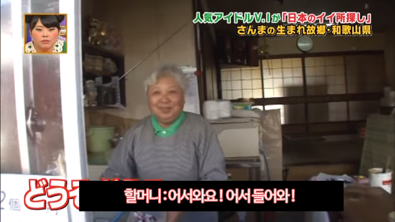 일본 예능 나갔다가 하루만에 멘붕 3번 겪은 아이돌.jpg | 인스티즈
