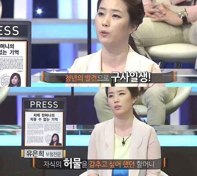 역대급 용감한 기자들 | 인스티즈