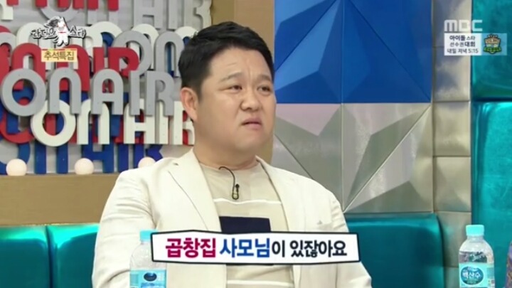 [라디오스타] 김구라식 맛 표현.jpg | 인스티즈