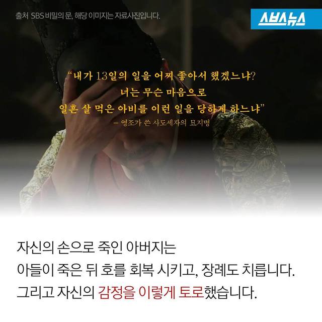생각할 사 슬퍼할 도 | 인스티즈