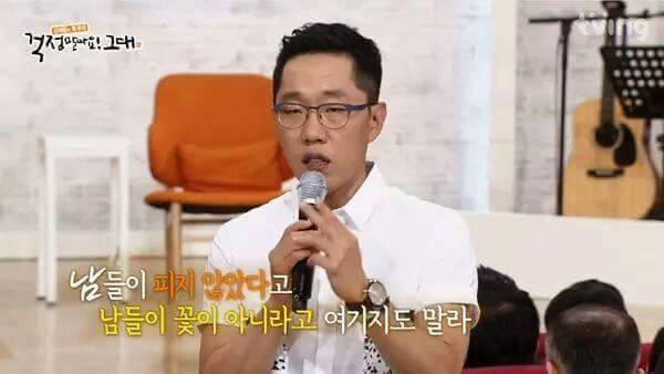 김제동이 여대생에게 한 조언 | 인스티즈