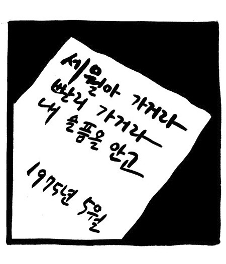 티몬???티몬을쓴다고???박읍읍죠아하냐? | 인스티즈