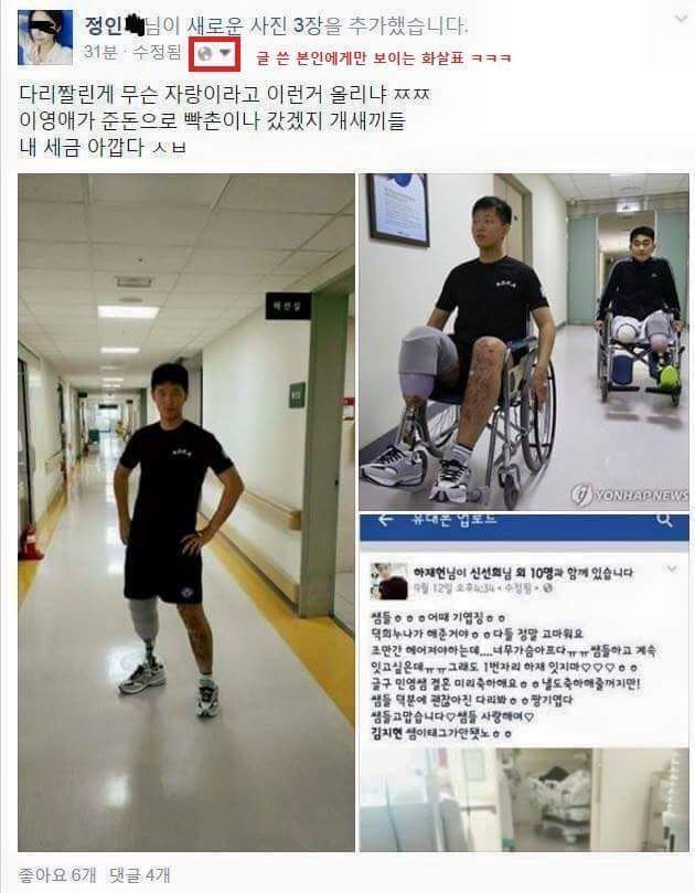 다른 목적을 달성하고자 피해자들은 안중에 없이 농락한 주작 | 인스티즈