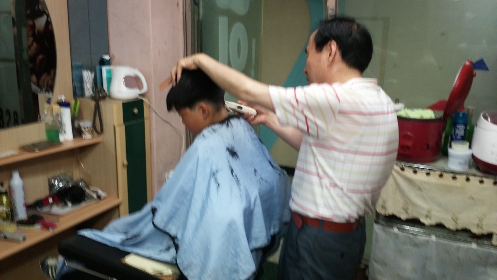 우성이발관 이미지