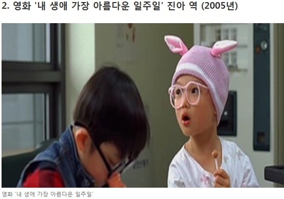 사진 12장으로 보는 배우 김유정 성장기 | 인스티즈
