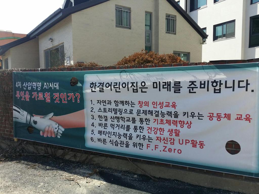 한결FOOD 이미지