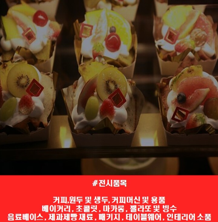 커피앤디저트 이미지