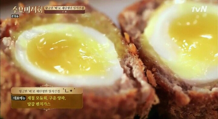 수요미식회 신사동 이자카야.jpg | 인스티즈