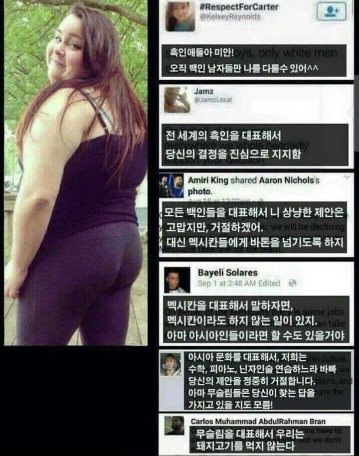 세계인의 고충 | 인스티즈