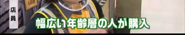 한국에서 일본 낫토가 인기있다는 일본 방송 jpg | 인스티즈