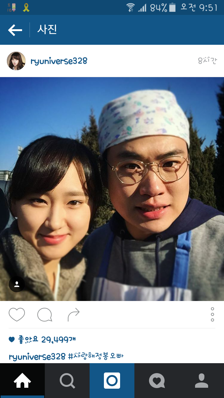 오늘자 성보라(류혜영) 인스타그램 | 인스티즈