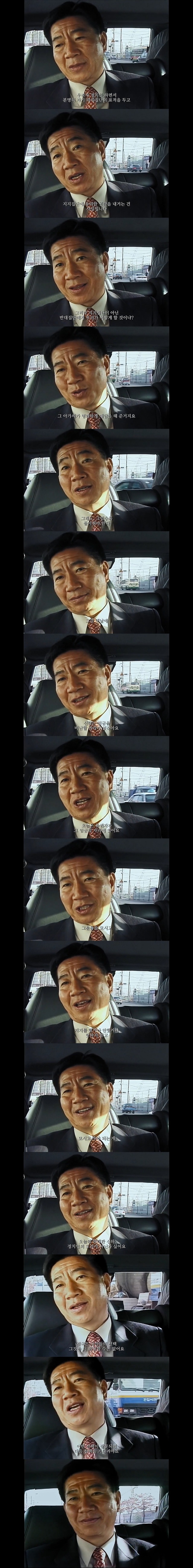 국회의원 노무현이 만들고 싶었던 세상.jpg | 인스티즈