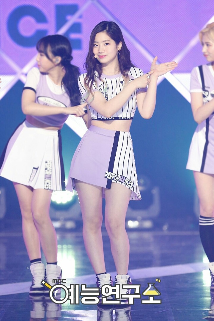 다현 이미지