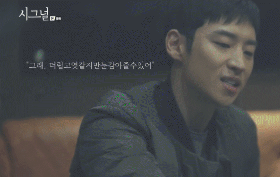 시그널 김은희작가가 박해영(이제훈)연기 중 제일 마음에 들었다는 장면 | 인스티즈