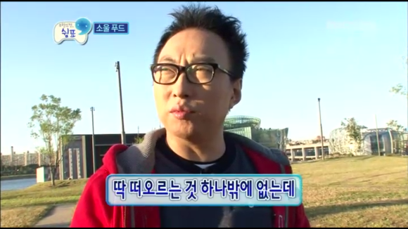 [무한도전] 무한도전 300회 특집 소울푸드, 마니또 1 | 인스티즈