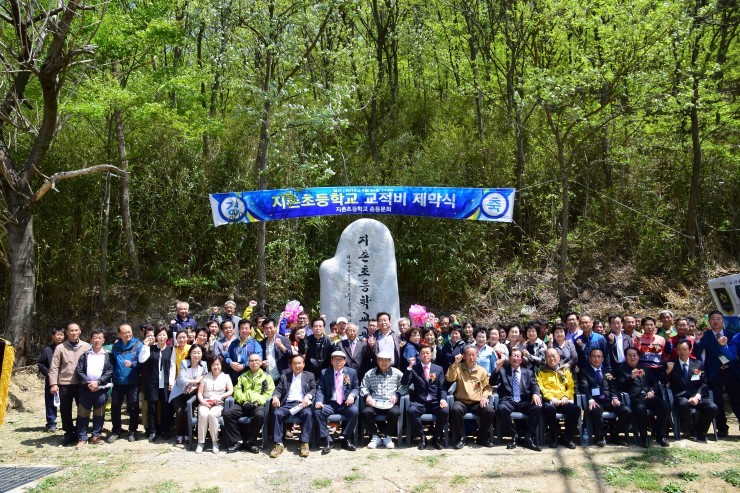 지촌초등학교 이미지
