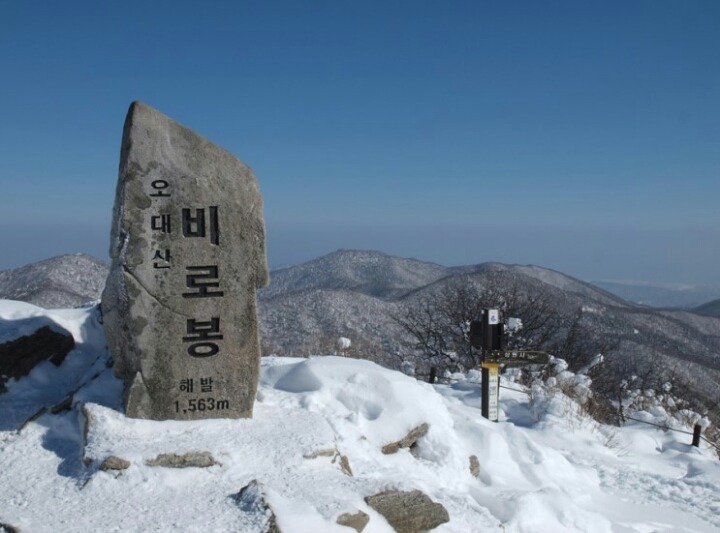 오대산 이미지