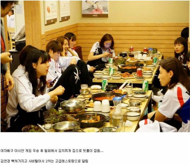 레전드 회식 (feat.갓연경) | 인스티즈