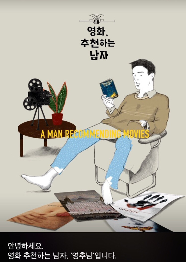 감성에 젖게 만드는 대만영화 BEST 10 | 인스티즈