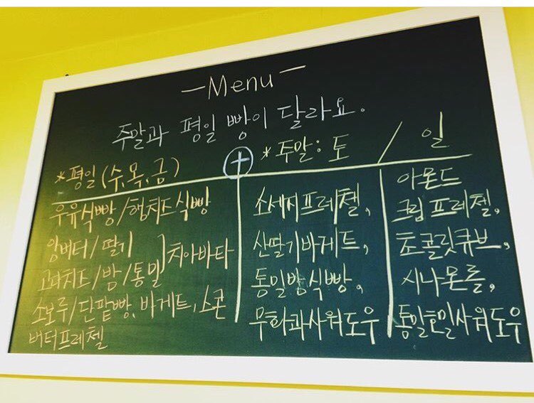 브레드10 이미지