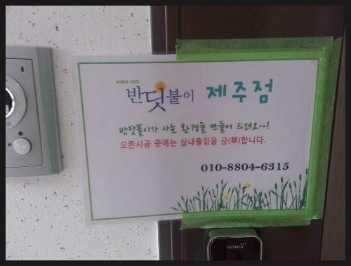 헤르지아 이미지