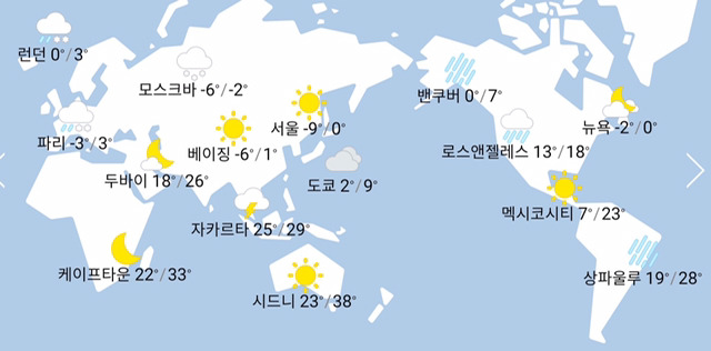 오늘자 대한민국 vs 러시아 | 인스티즈