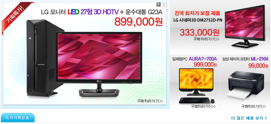 주연테크컴퓨터 이미지
