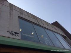 이야기카페 이미지