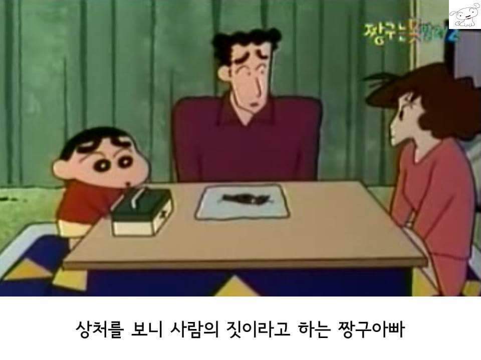우리의 갓구 | 인스티즈