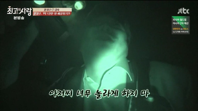 가상결혼 최초 쇼윈도 부부 김숙과 윤정수의 놀이공원에서 할로윈보내깈ㅋㅋㅋㅋㅋㅋㅋㅋㅋ 下편 | 인스티즈