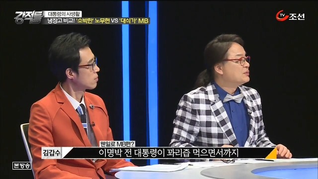  이명박을 사랑한 스토커.jpg | 인스티즈