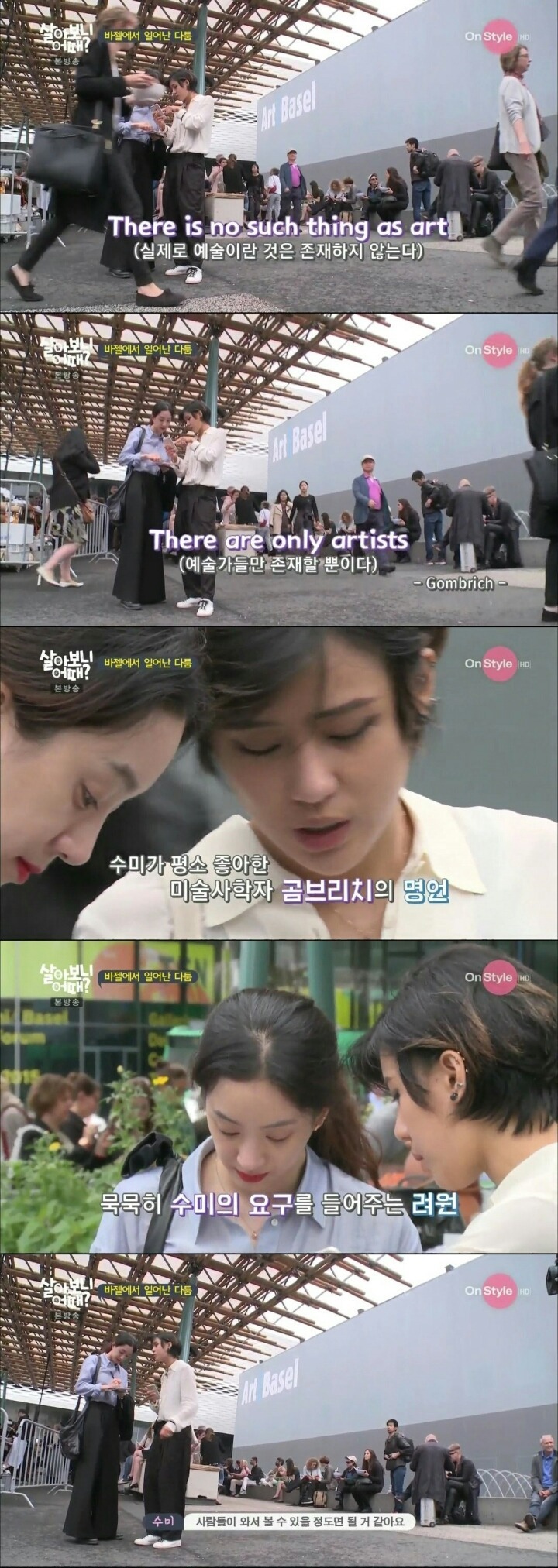 최소보살인 려원.jpg | 인스티즈