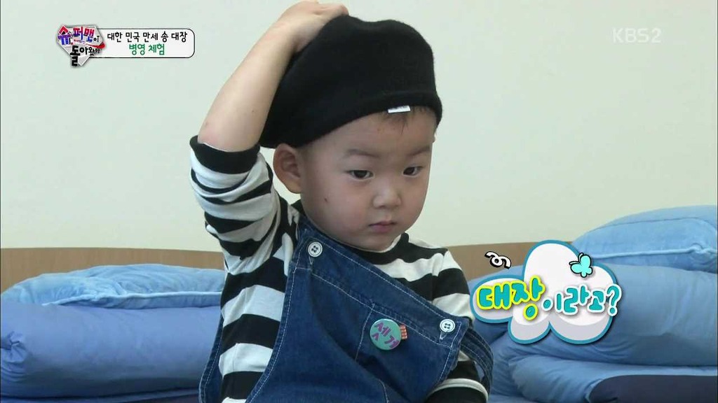 [슈돌] 솔직히 삼둥이 군대 체험이 아니라 교관님 유치원 체험 아니니? ＜교관님이 돌아왔다＞.jpg | 인스티즈